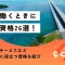 海外で働くときに使える資格26選