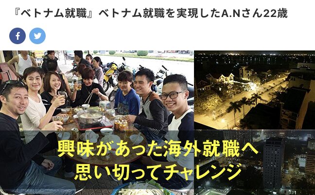 高卒 海外で働くには