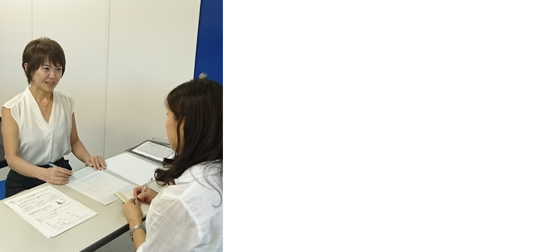 キャリアコンサルタントがマンツーマンでサポートします。