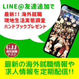 LINE@