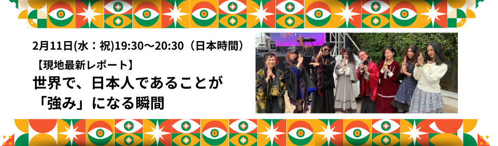 インド就職セミナー