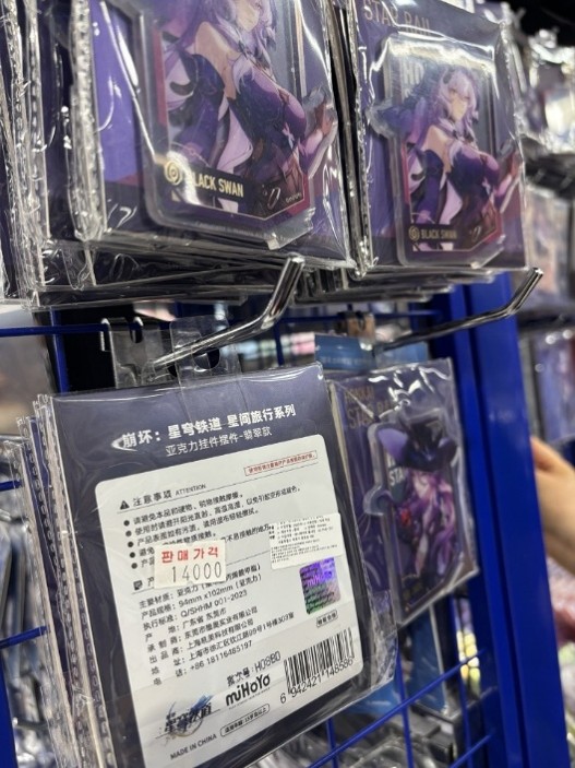 AK PLAZAで見つけたキャラクターグッズ
