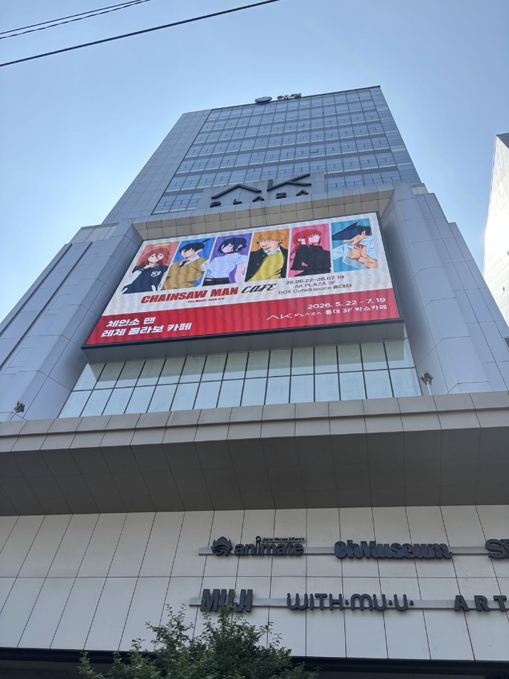 韓国の街並みと風景