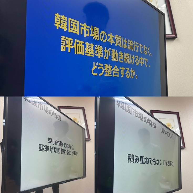 韓国市場を解説する現地セミナーの様子