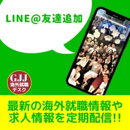 LINE@